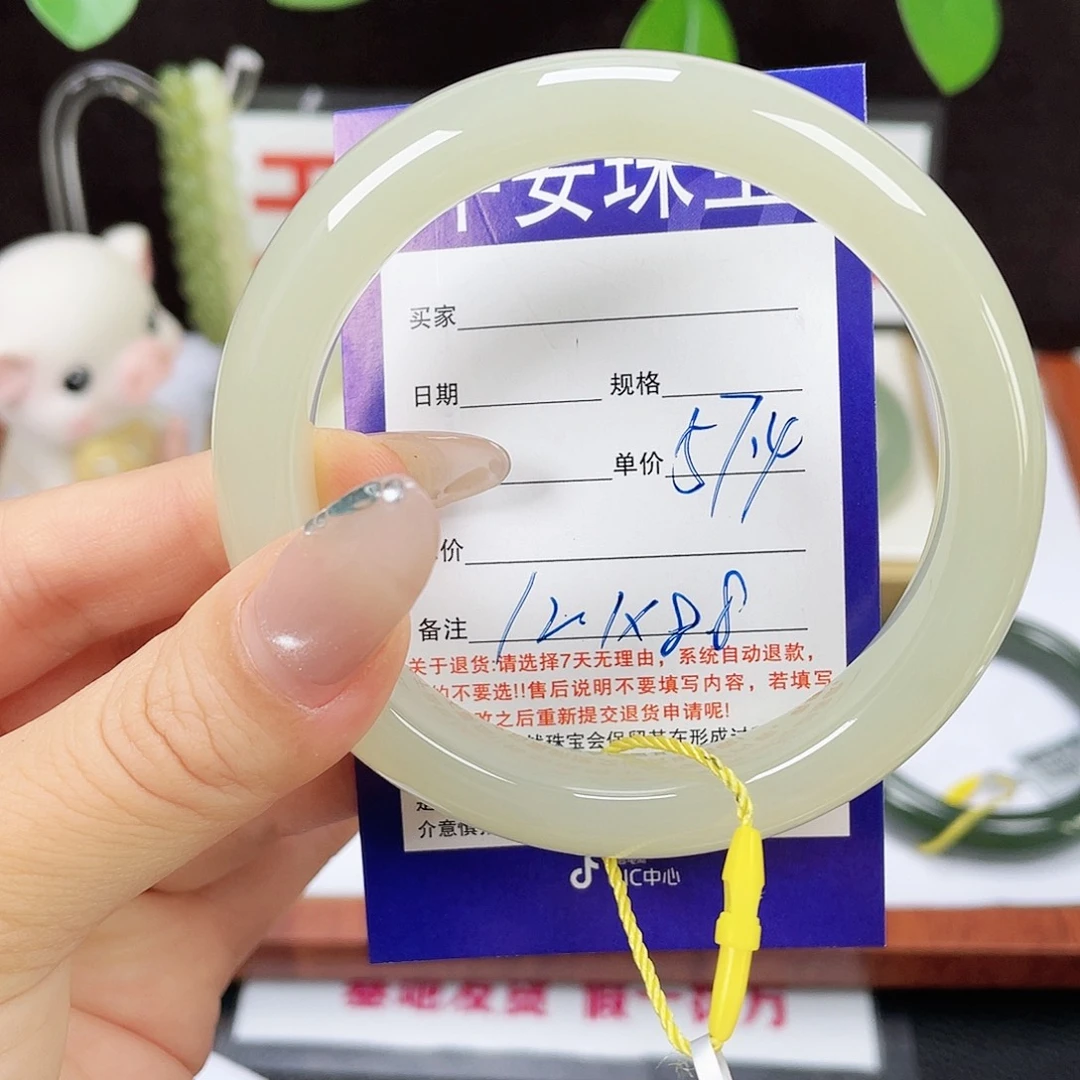 未镶嵌手镯和田玉
