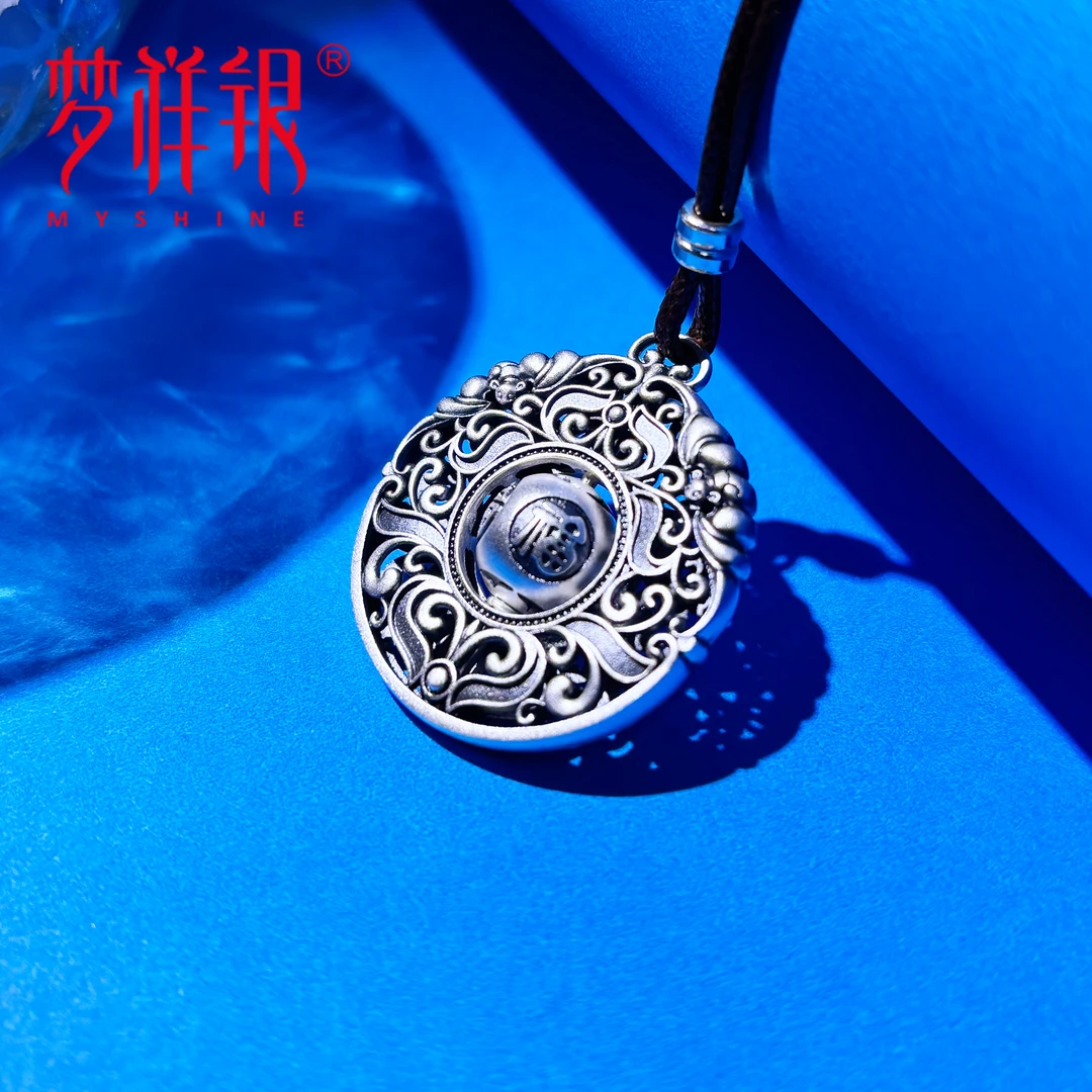 吊坠足银 吊坠足银 999纯银福字转运珠吊坠复古做旧