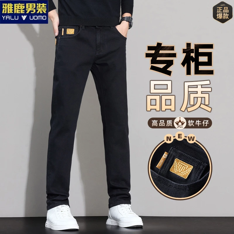 雅鹿全新秋冬男士宽松直筒牛仔裤潮酷百搭纯黑弹力加厚新款潮流裤
