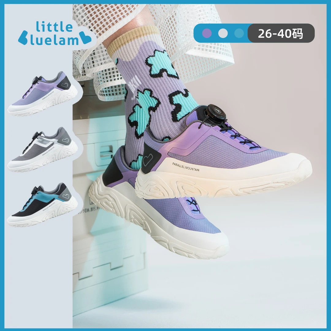 littlebluelamb/小蓝羊2025秋季新款儿童超轻户外软底防撞运动鞋