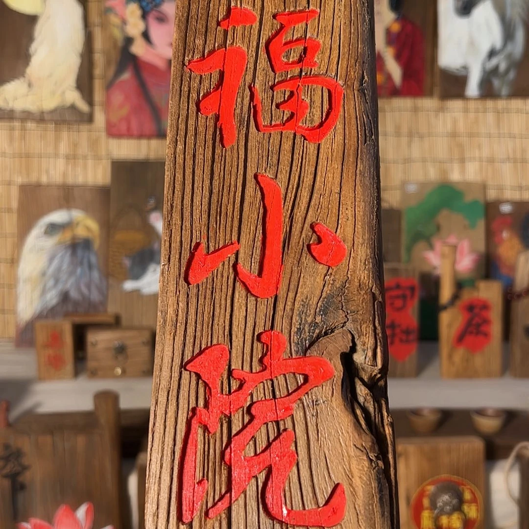 哈哈哈哈哈哈哈哈哈哈
