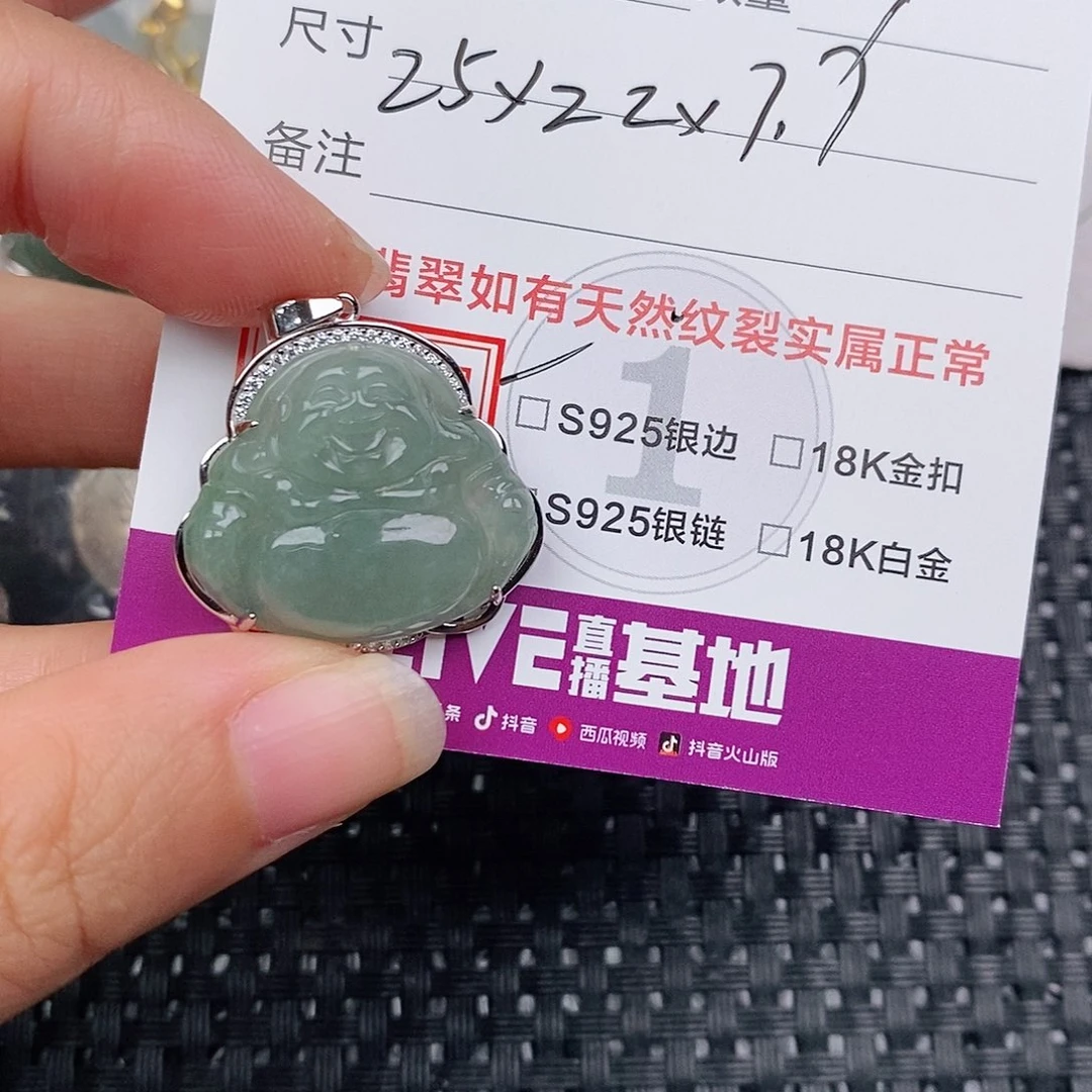 颈饰银S925镶嵌翡翠