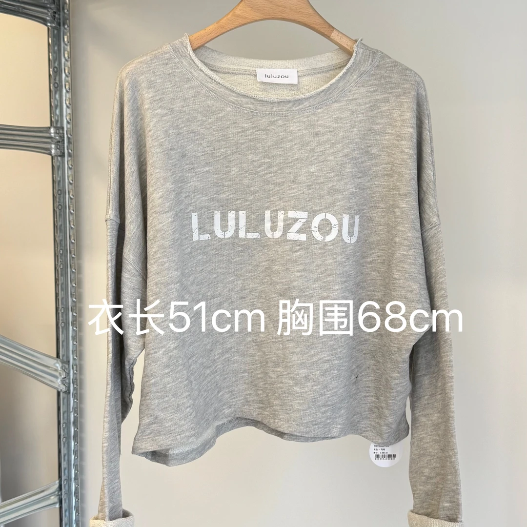 Luluzou卷边短款套头卫衣1242
