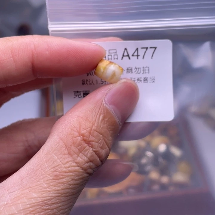 未镶嵌琥珀裸石琥珀