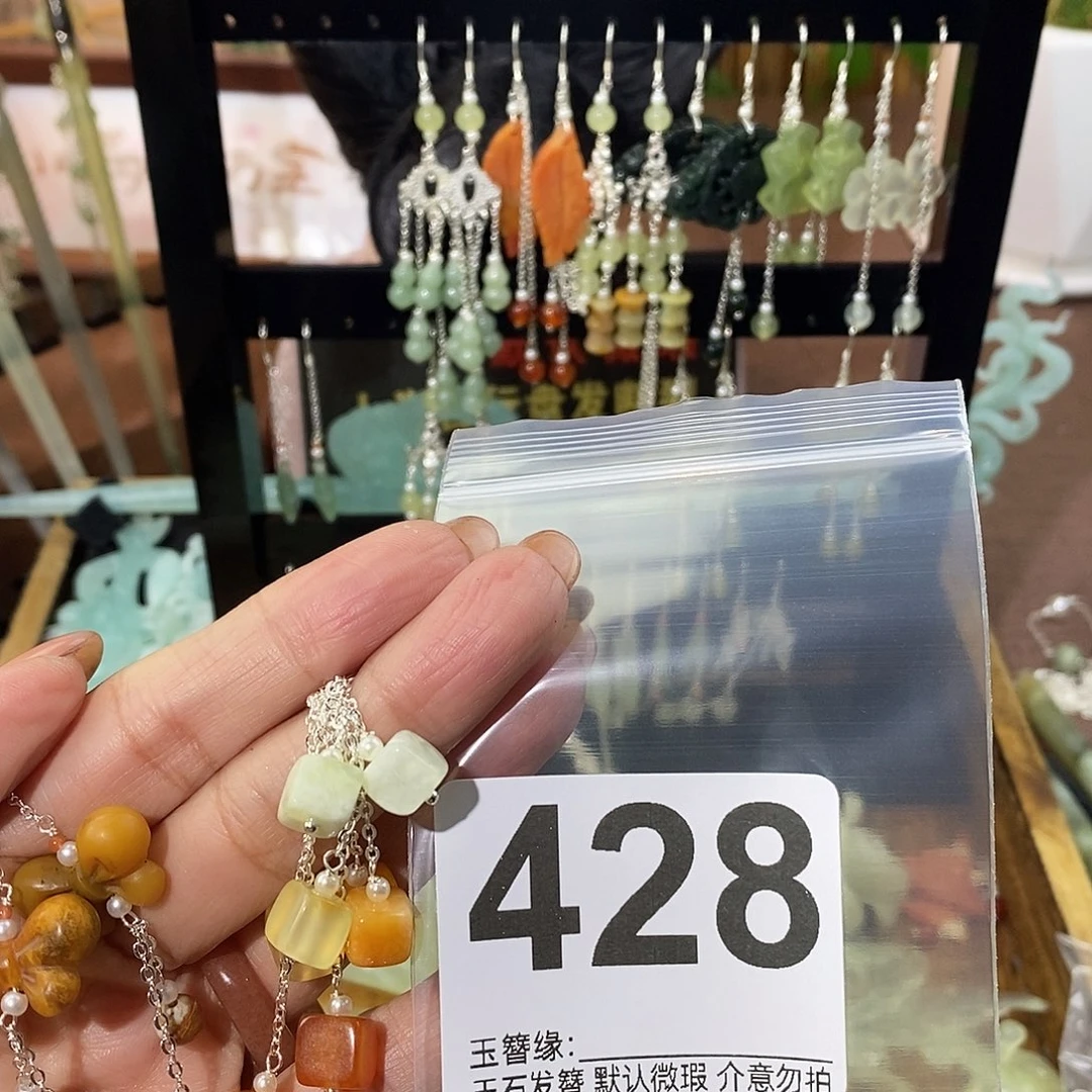 ゛***丶未镶嵌蛇纹石玉发饰