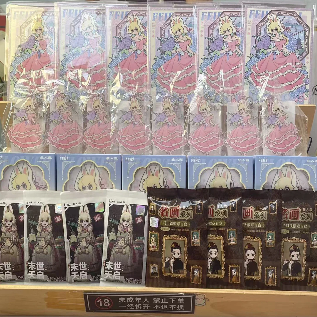 非人哉小玉吧唧盲盒套装