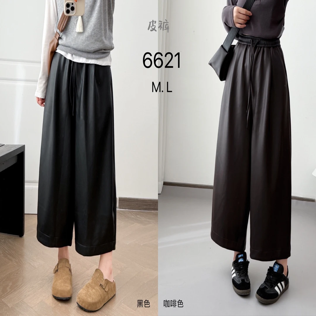 青青家 时尚百搭皮裤