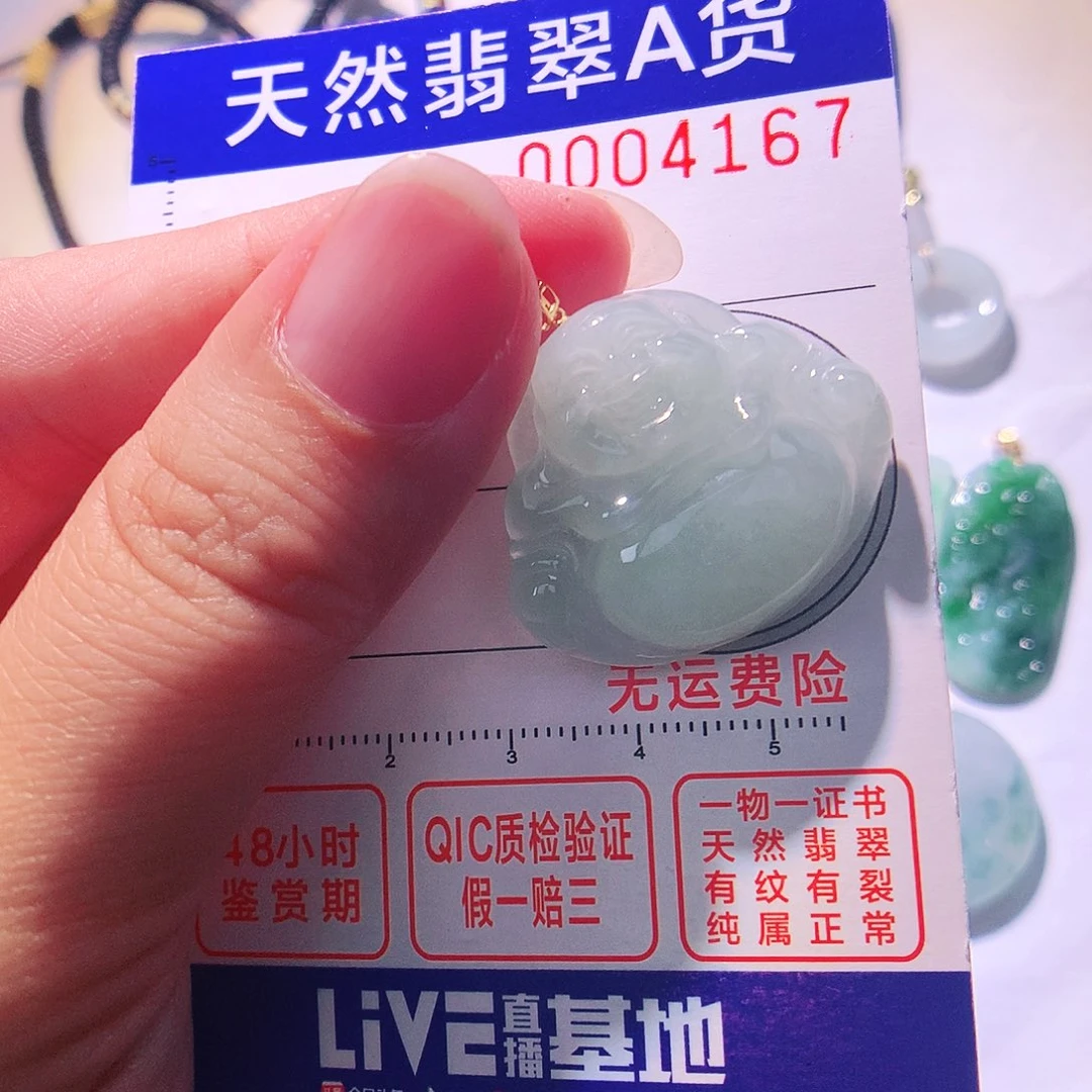 颈饰18K金镶嵌翡翠吊坠