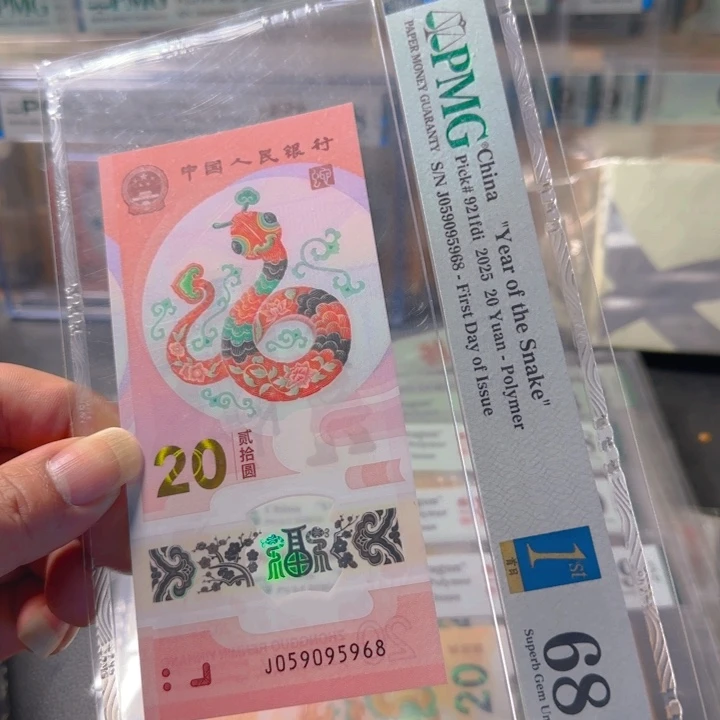 塑料059095968金马王尾8pmg68