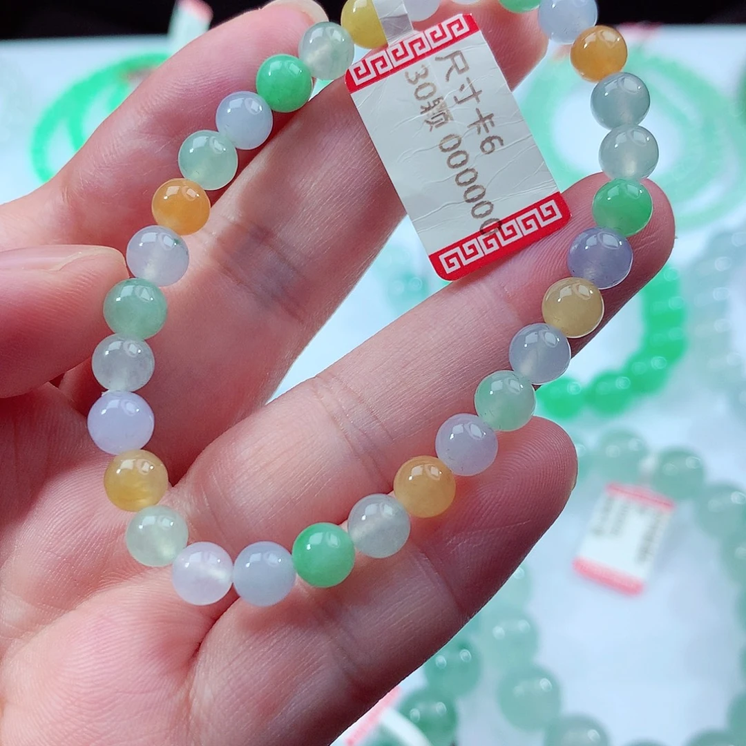 未镶嵌手链翡翠卡5.8