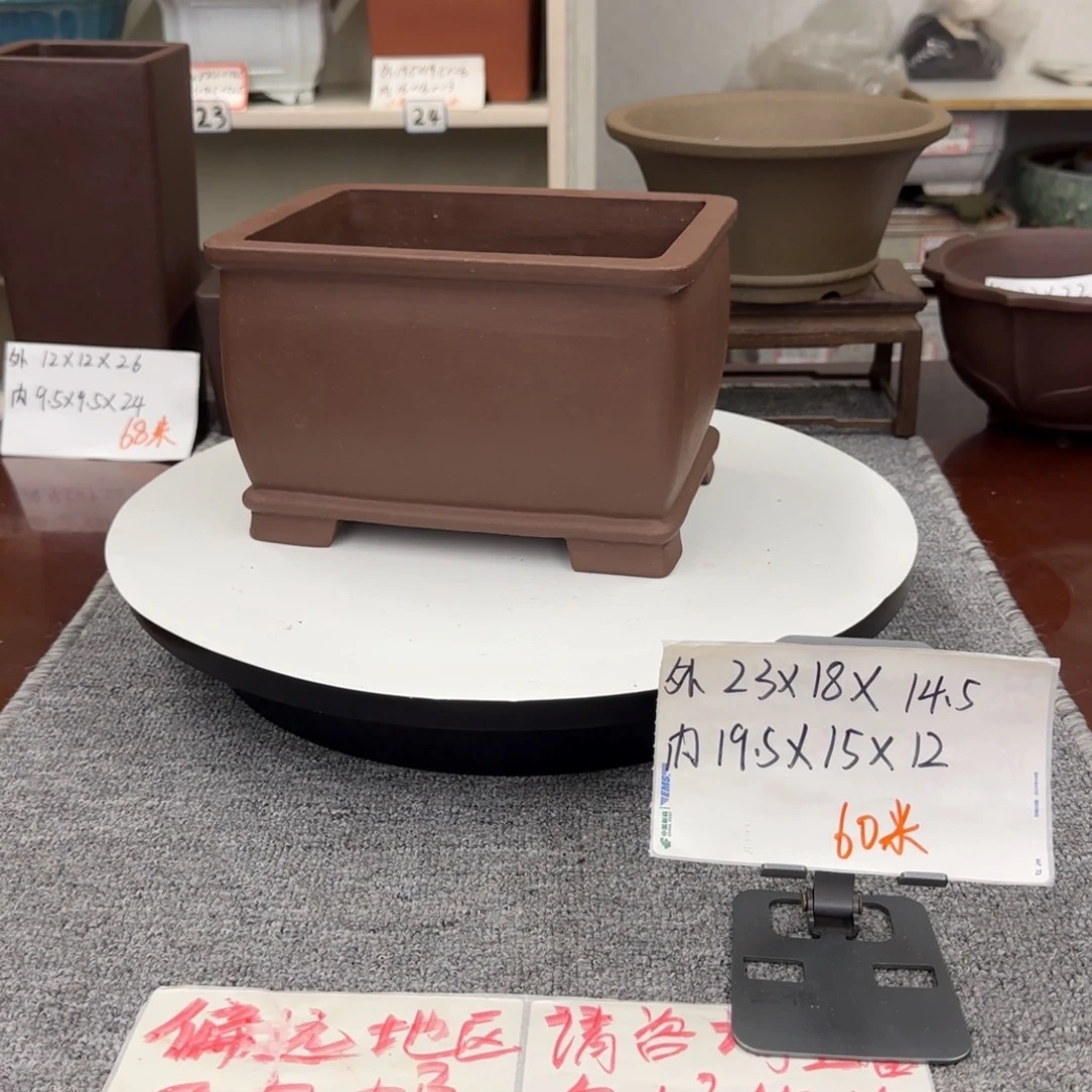 盆友居紫砂花盆直播间