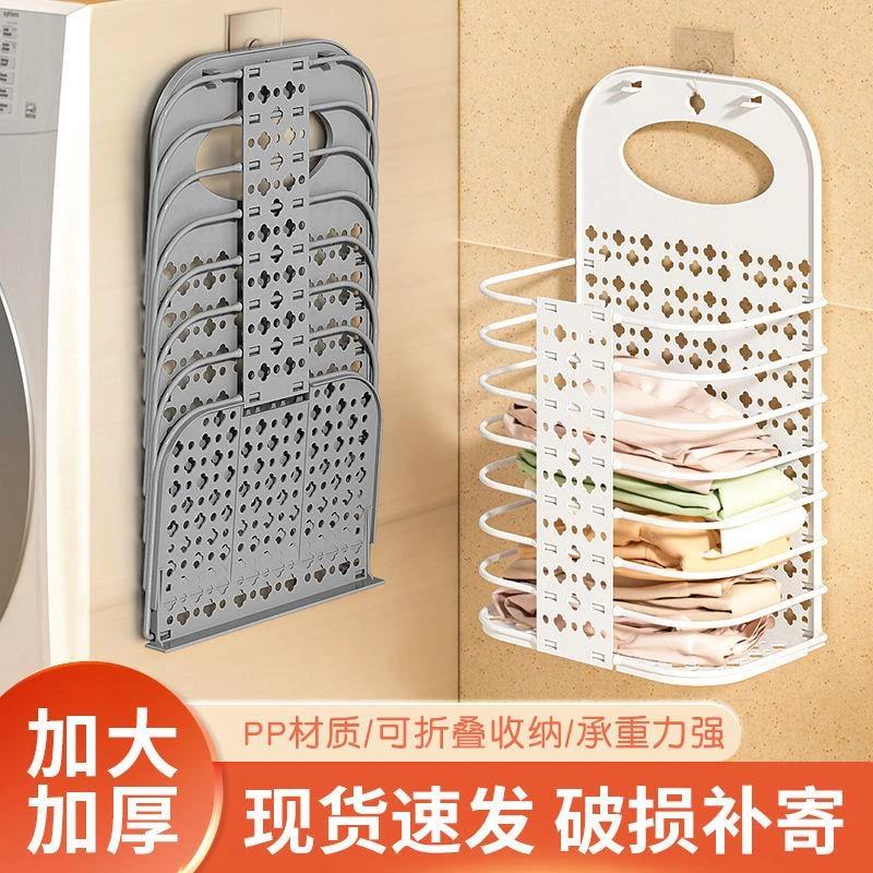 折叠脏衣篮卫生间脏衣服收纳筐家用轻奢壁挂式玩具收纳篮浴室衣篓