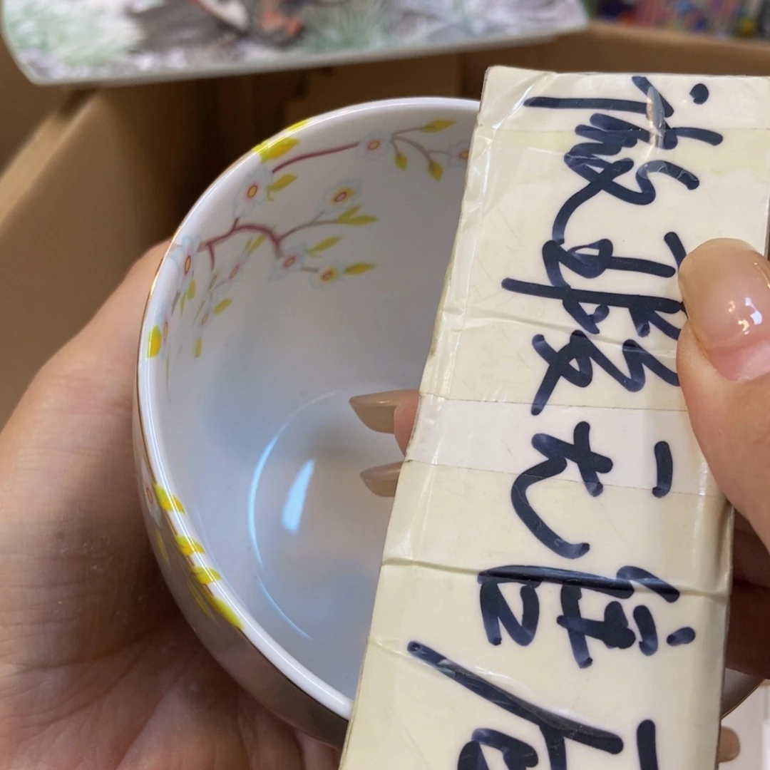 瓷两单包邮…………………………