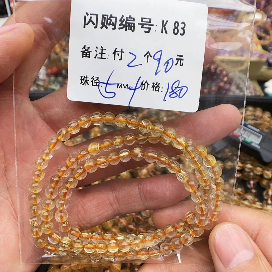 水晶手链未镶嵌苏*梵K 83