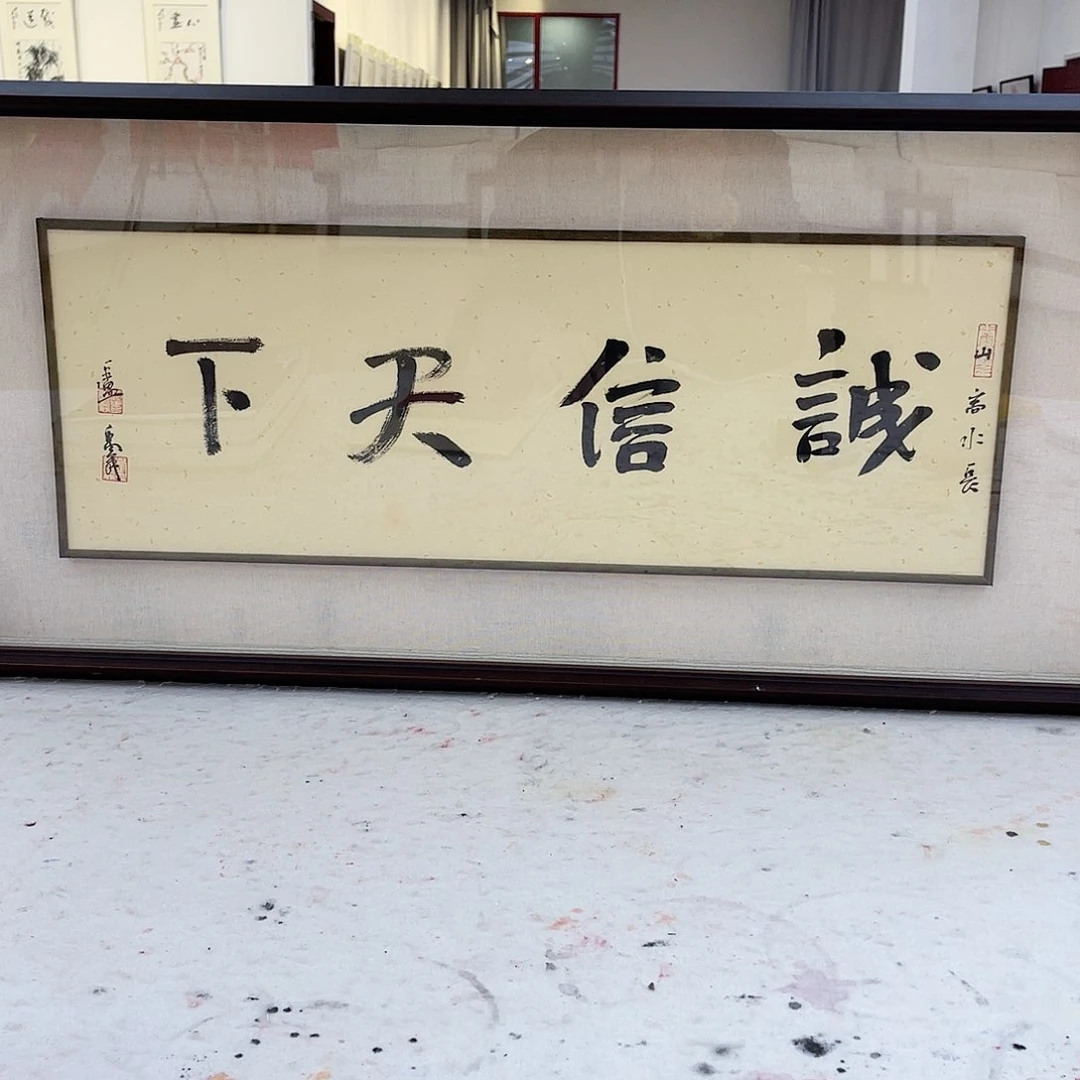 国画卢禹舜书法作品分享