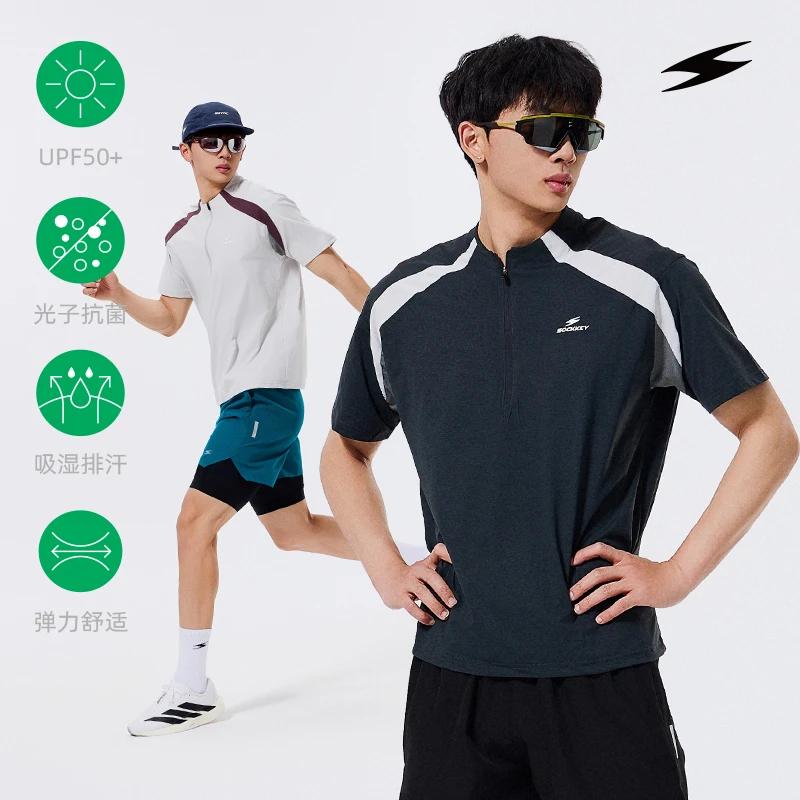 SOCKKEY 拉链骑行T恤短袖 速干弹吸湿排汗弹力圆领户外运动上衣