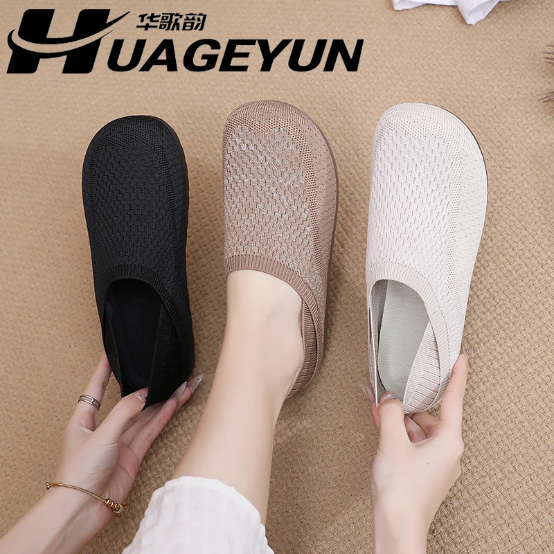 春夏新款老北京布鞋女懒人一脚蹬两穿豆豆鞋软底休闲百搭飞织单鞋