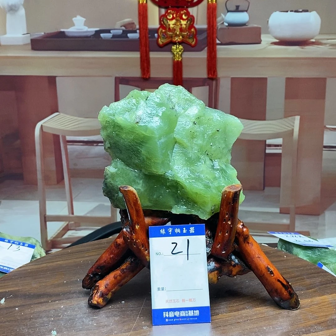 蛇纹石玉原石未镶嵌