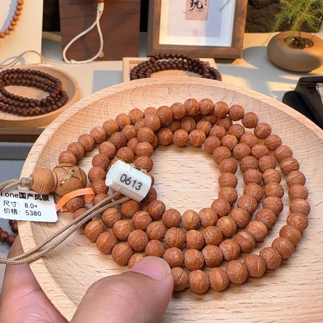 吊坠凤眼菩提国产