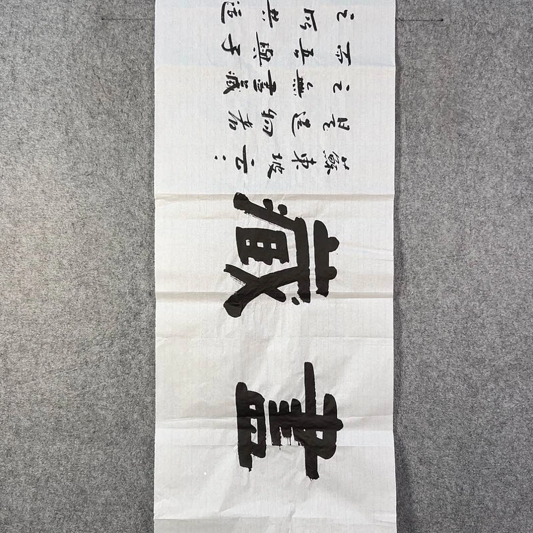 国画660 花鸟在此鸣叫的日子