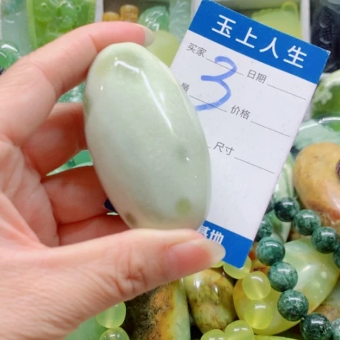 未镶嵌蛇纹石玉手把件