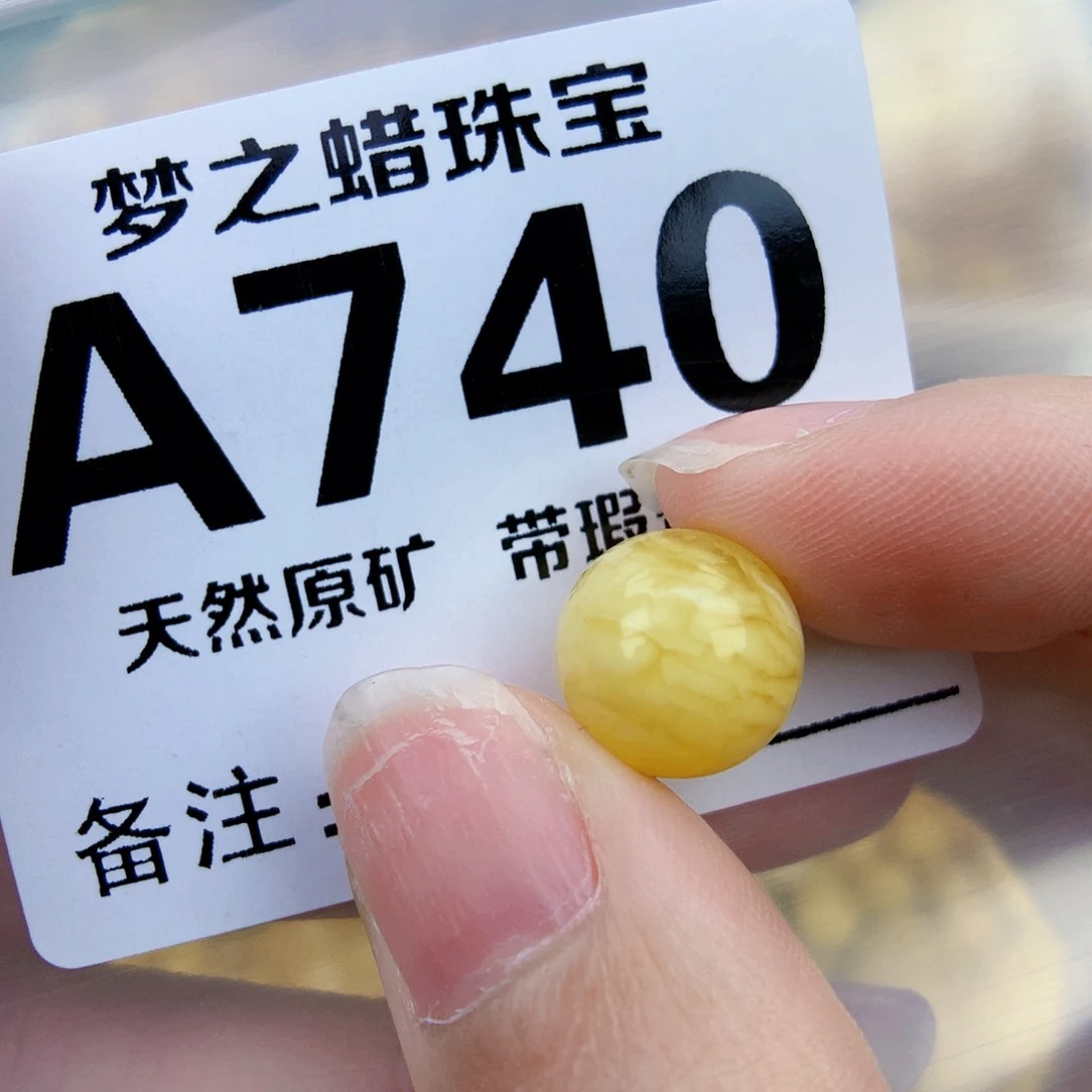 未镶嵌琥珀珠宝奇石11