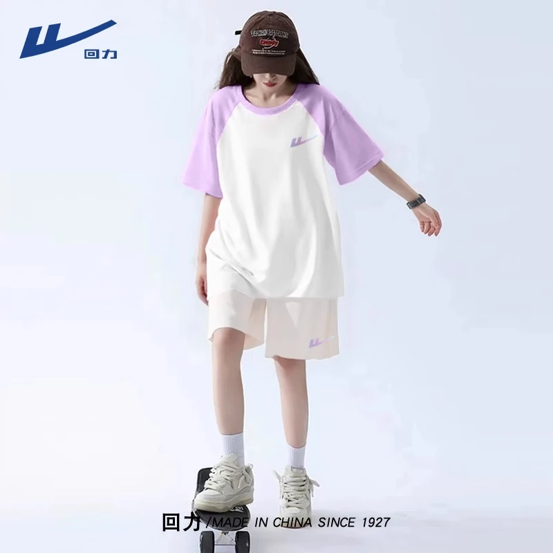 回力运动套装女装夏季2025新款小个子撞色短袖短裤休闲搭配一整套