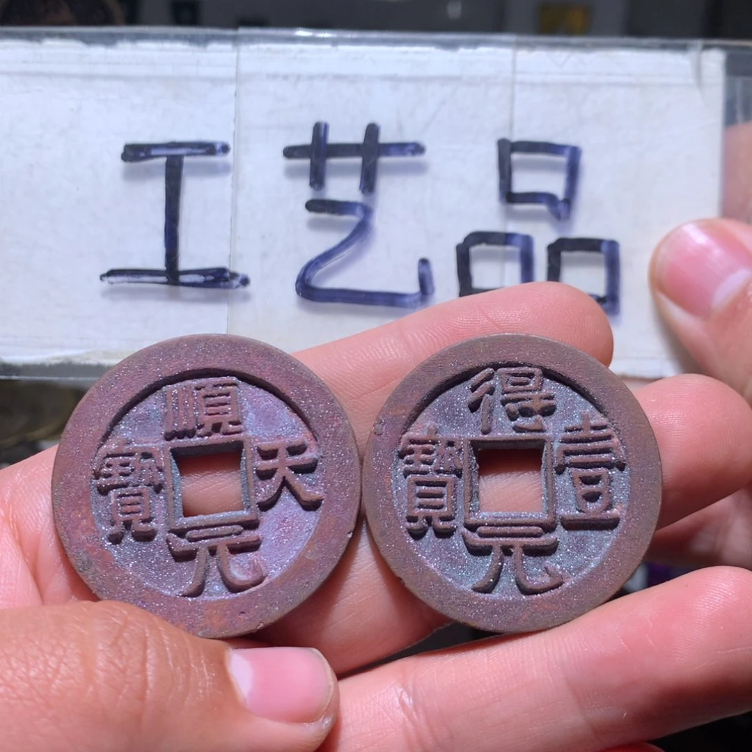 【闪购商品】铜工艺品工艺品工艺品