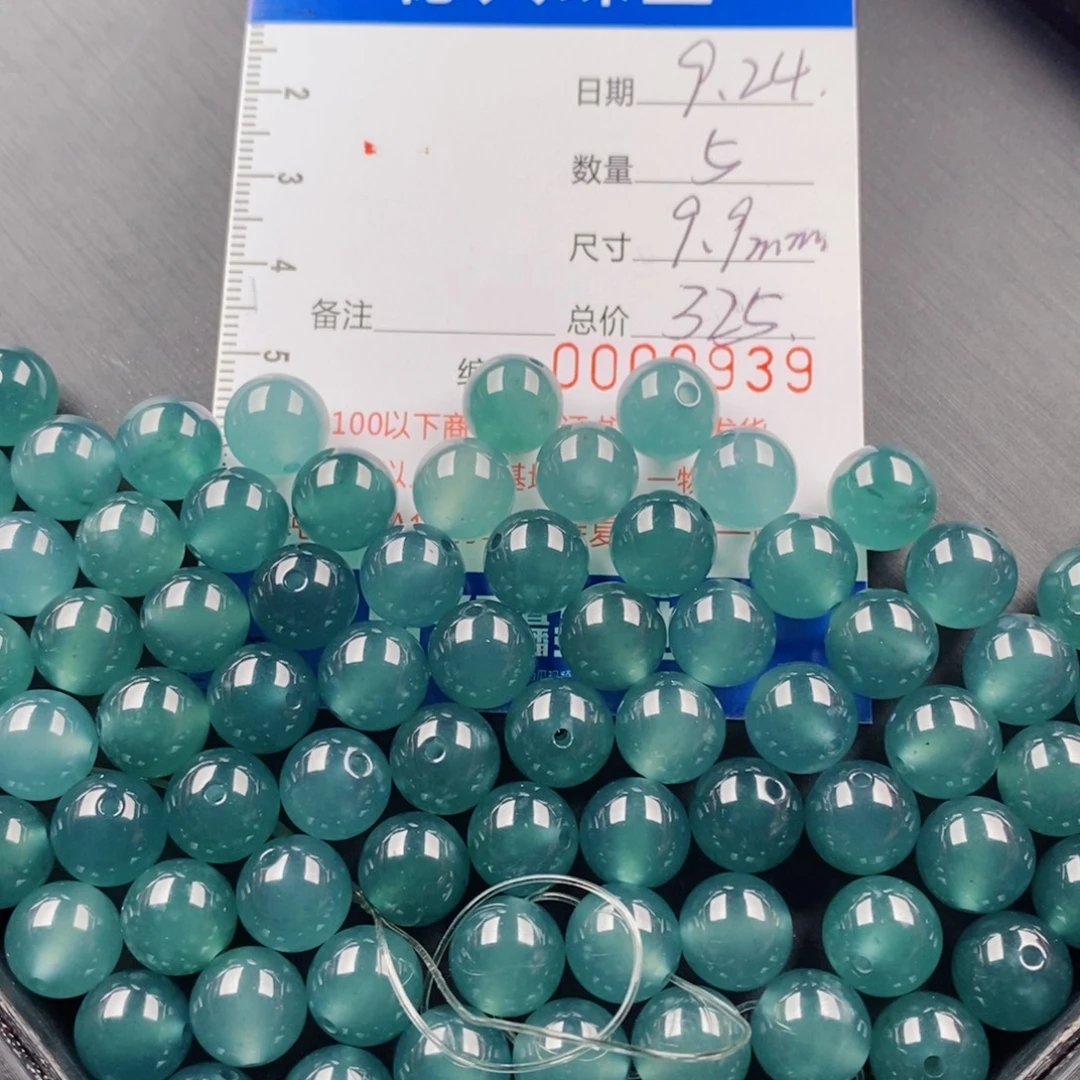 烟***寞未镶嵌手链翡翠翡翠散珠多样性发货自选