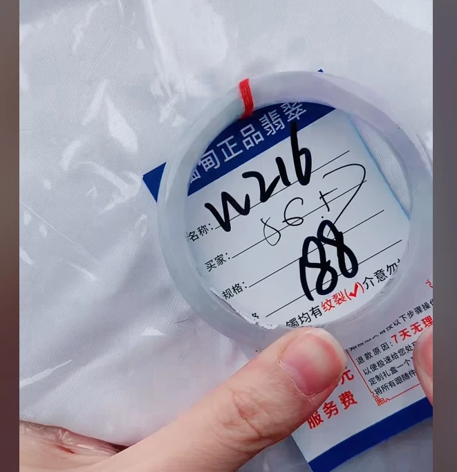 W216【正品 缅甸翡翠】实物以直播间为准微色差