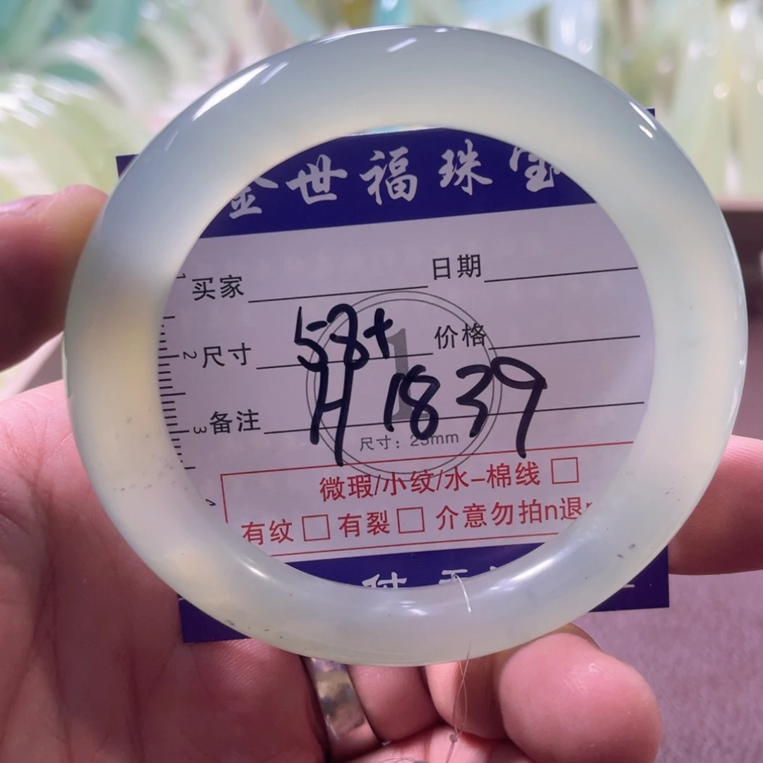 未镶嵌蛇纹石玉手镯（圆镯）