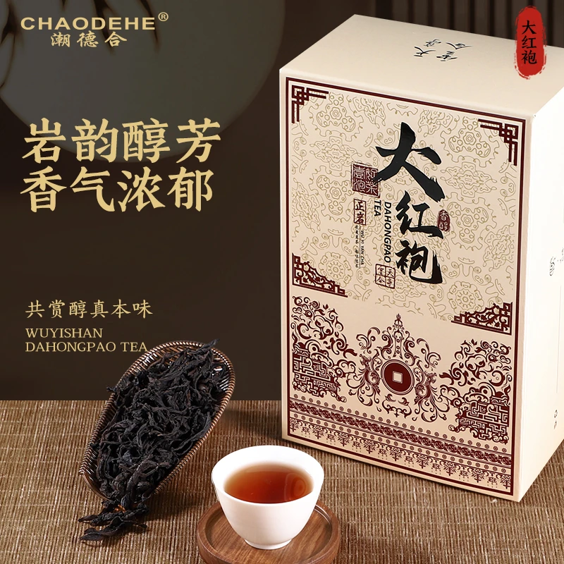 （云合）武夷山大红袍清香型办公室口粮茶岩茶礼盒装特色2025茶叶