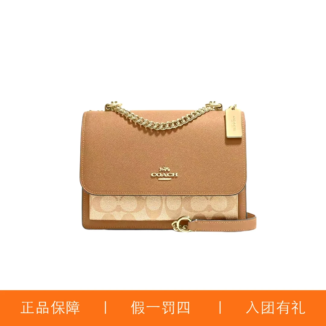 95新 COACH/蔻驰 蔻驰奶茶双拼老花风琴包/X4438/22X16X7