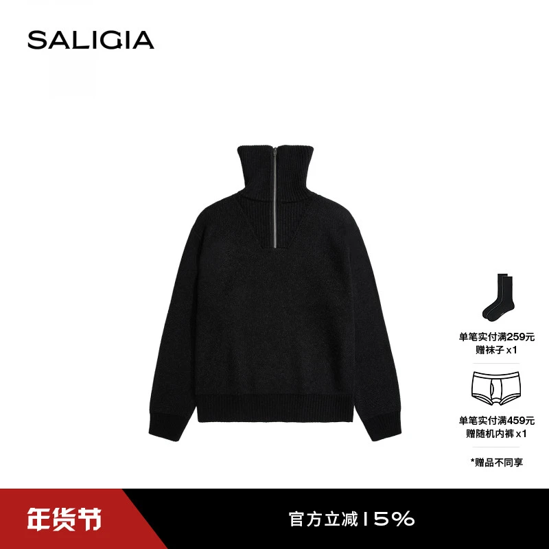 SALIGIA破界之翼软糯云感绵羊毛织物拉链翻领套头毛衣