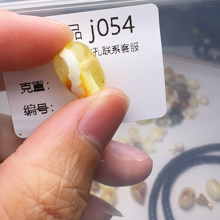 琥珀未镶嵌裸石琥珀