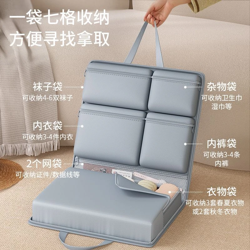 折叠短途旅行包便携多口袋收纳袋出差手提内衣物分装整理包大容量