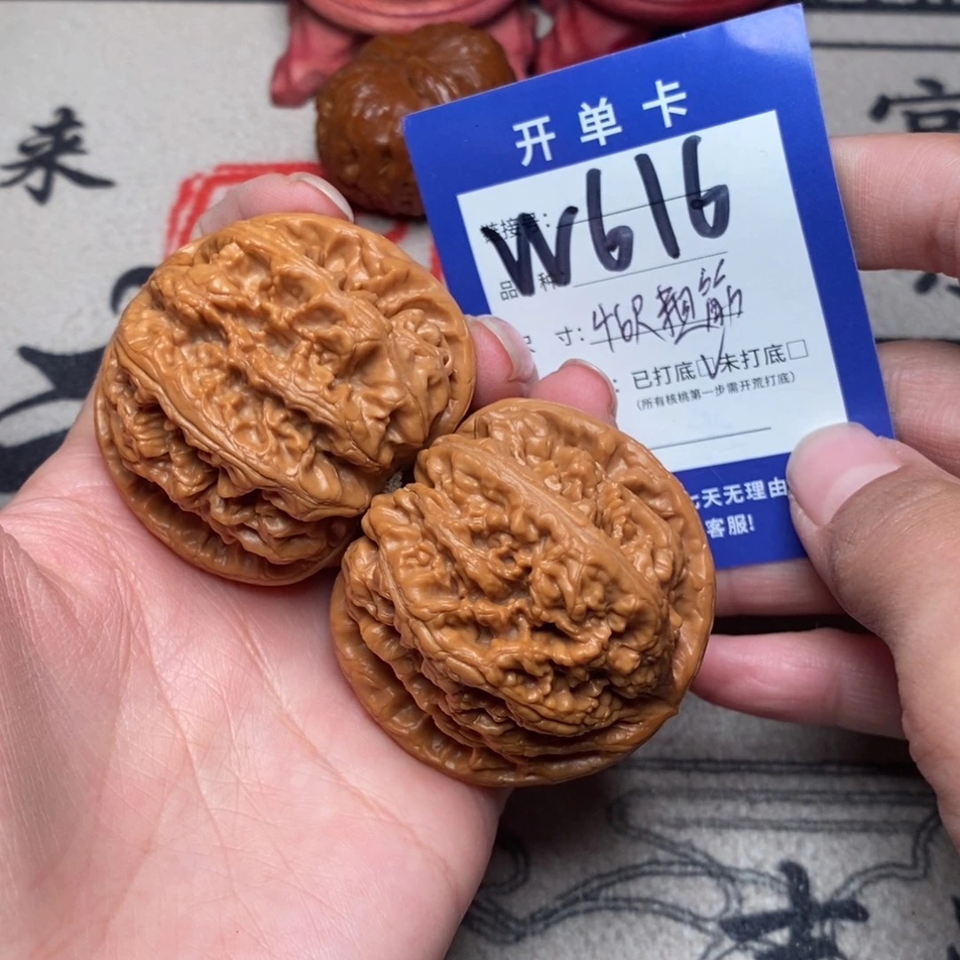 文玩核桃吊坠文玩