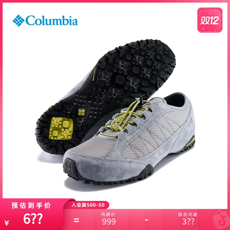 哥伦比亚户外2025夏男子抓地耐磨舒适透气旅行运动休闲鞋DM1195