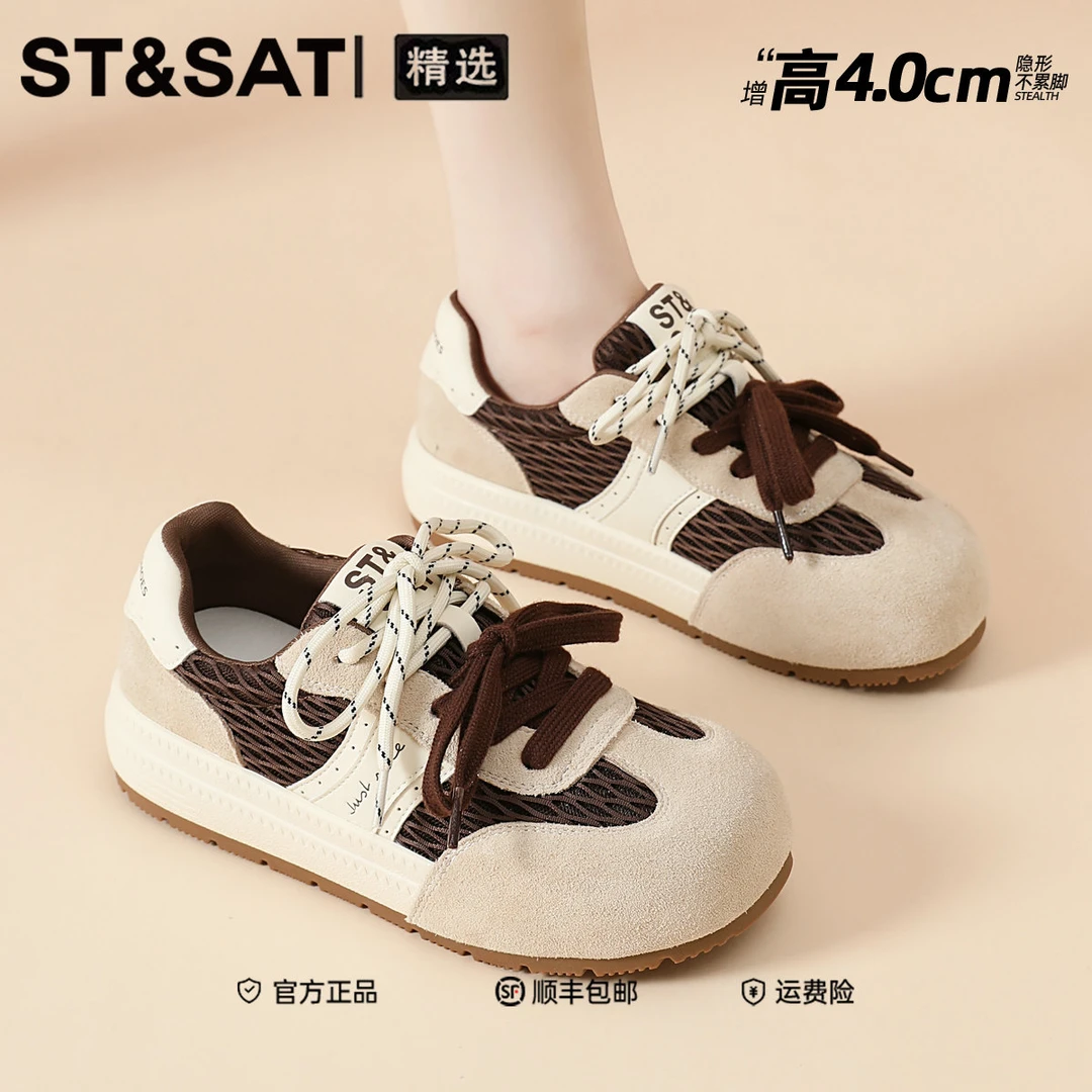 星期六真皮德训鞋女2025冬季网面鞋女士超火阿甘鞋透气休闲运动鞋