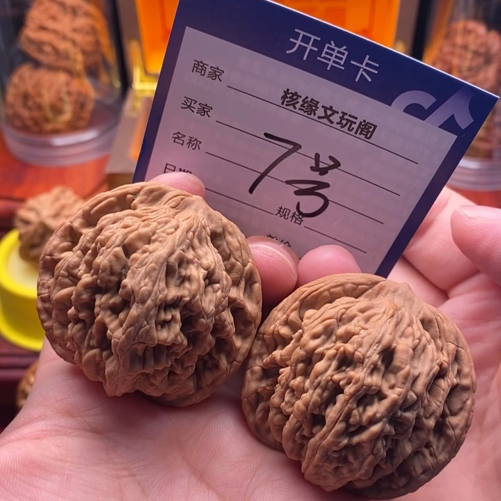 吊坠猴头核桃46虎头