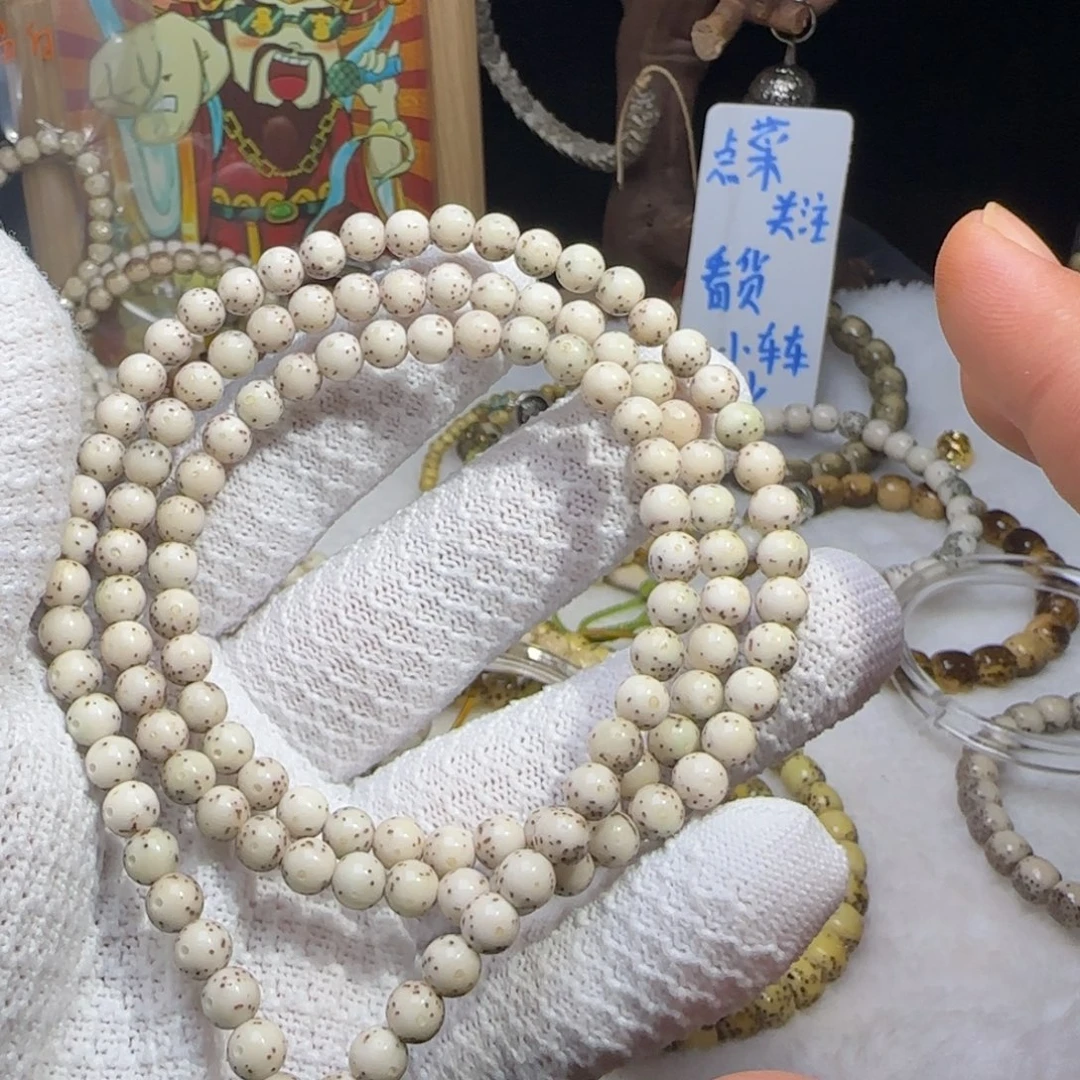悦***鱼星月菩提手串6圆玉化糖豆108