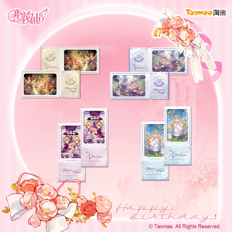 【直播现货】小花仙立牌夏安安生日特典周边花语时结系列