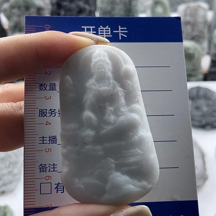 定制翡翠未镶嵌吊坠