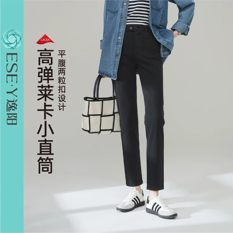 逸阳【不易色牛仔直筒裤】女2025秋季新款遮肉显瘦九分烟管法棍裤子