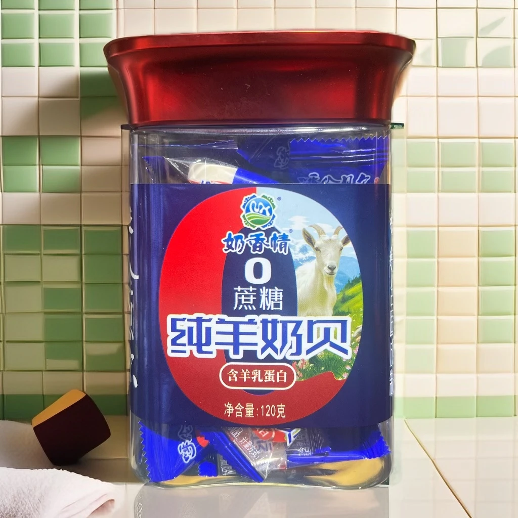 【呼伦贝尔】羊奶贝独立包配料干净精美桶装老少皆宜特产零食
