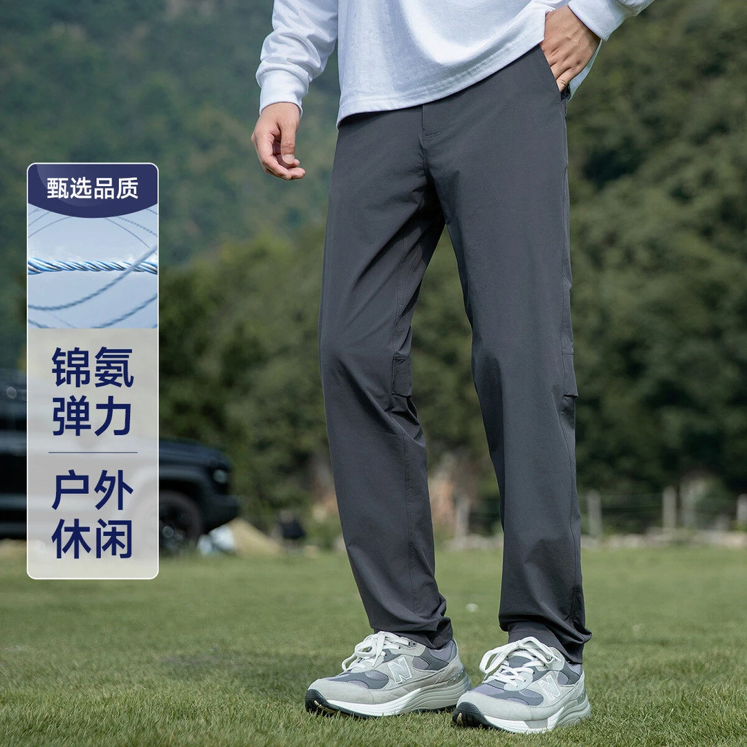 户外运动冲锋裤新款初春2025宽松直筒长裤徒步休闲舒适运动裤