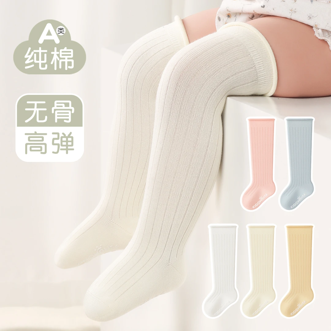 纯棉无骨长筒宝宝袜子秋冬过膝地板袜婴儿袜子春秋新生儿全棉袜子