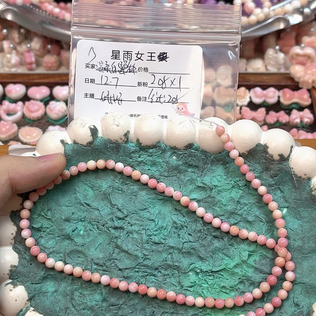 温***种贝壳非金属粉嫩可爱