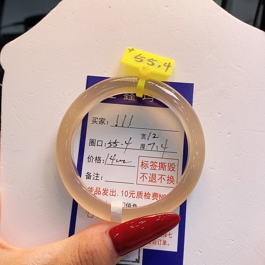 ！***！手镯玛瑙/玉髓未镶嵌