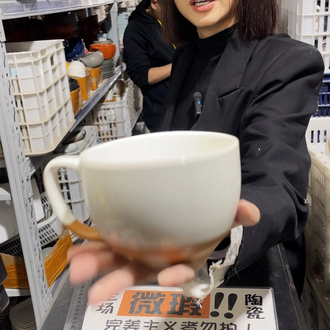 瓷片536。             2个